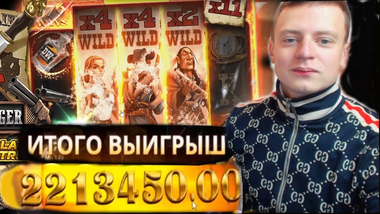 Топ-10 казино где играет Мелстрой