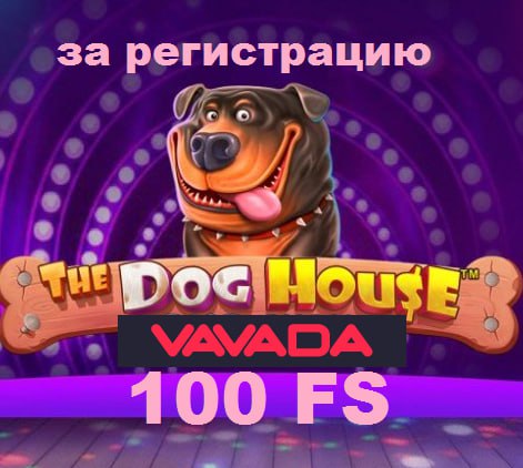 Vavada casino бонус при регистрации
